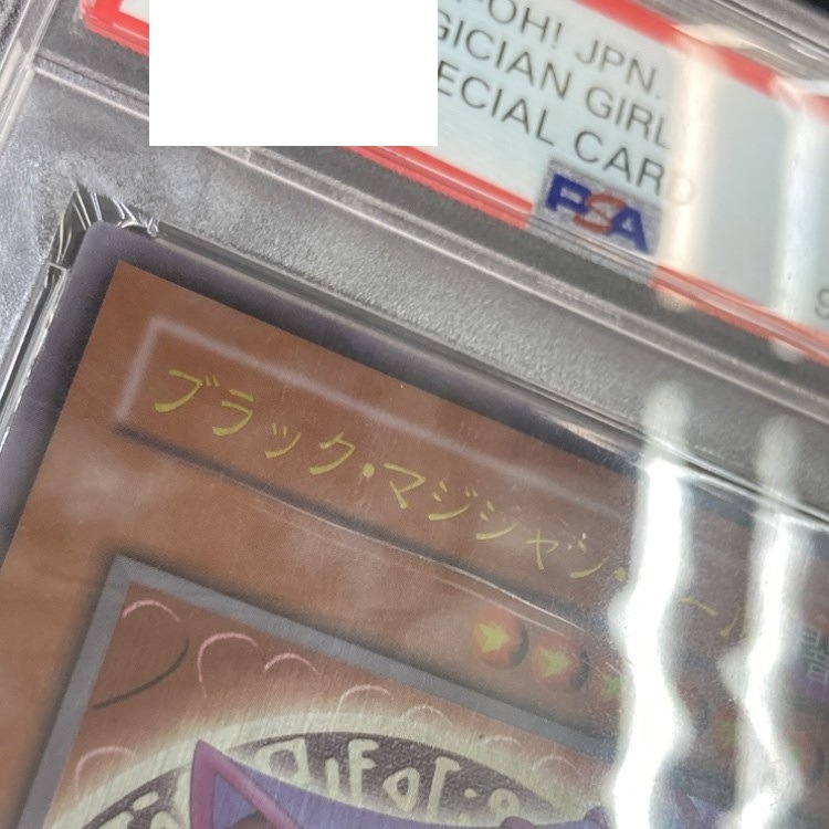 ブラック・マジシャン・ガール　ステンレスPSA10 遊戯王 EU版 英語 ブラックマジシャンガール ステンレス psa10