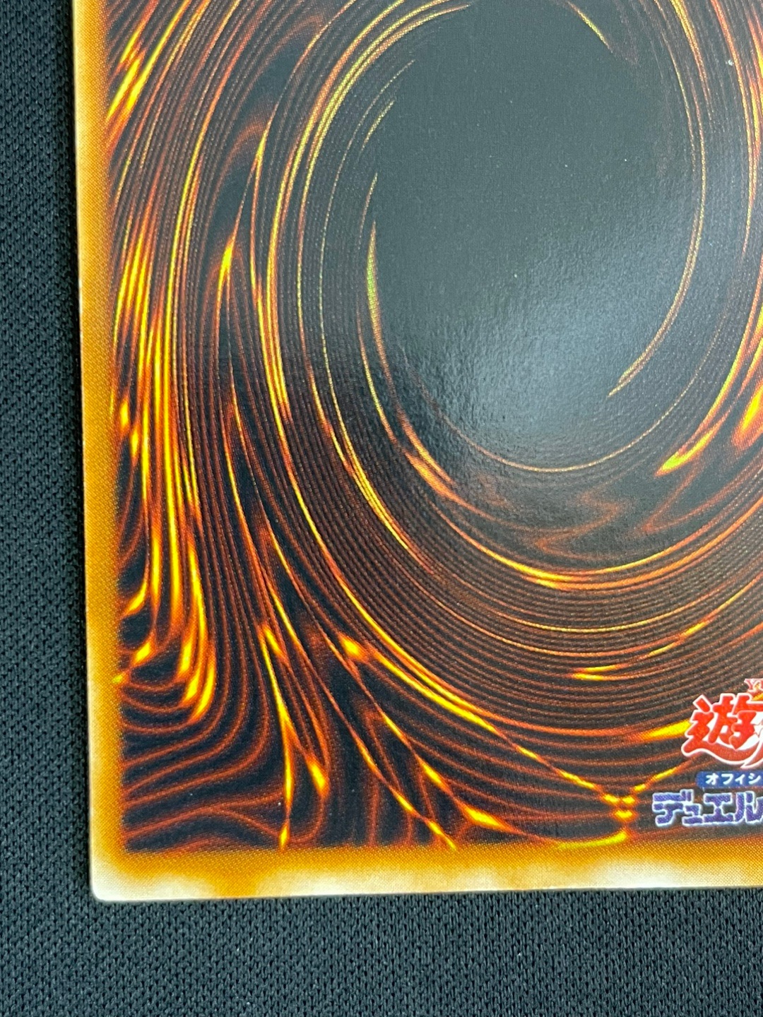 状態B】ブラック・マジシャン[初期ｳﾙﾄﾗ] | 遊戯王 | Bee本舗