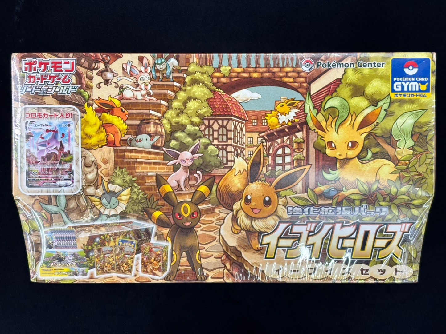 【状態A-】イーブイヒーローズ　イーブイズセット《未開封》