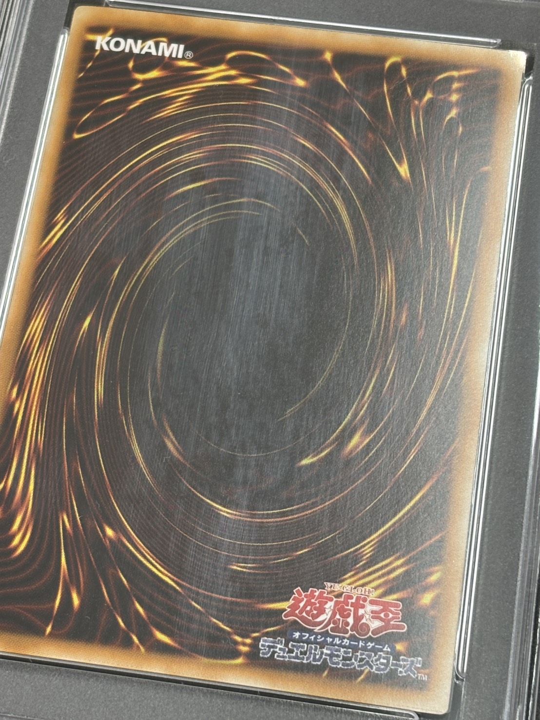 遊戯王 スターダストドラゴン ホロ psa9 美品 PSA9鑑定済〕スターダストドラゴン【ホログラフィック】{TDGS