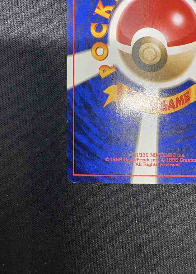 状態C】サンダース Lv.29《旧裏》[☆](No.135) | ポケモンカードゲーム