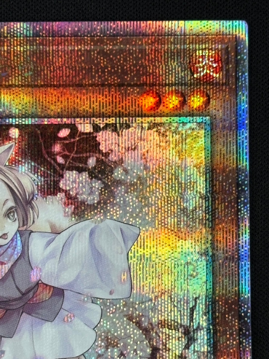 灰流うらら　クォーターセンチュリーシークレットレア Amazon.co.jp: 遊戯王 RC04-JP009 灰流うらら (日本語版