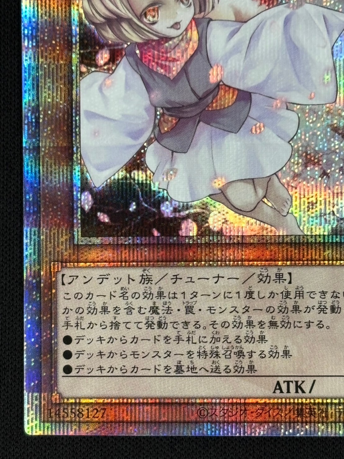 状態B】灰流うらら[ｸｫｰﾀｰｾﾝﾁｭﾘｰｼｰｸﾚｯﾄ](RC04-JP009) | 遊戯王