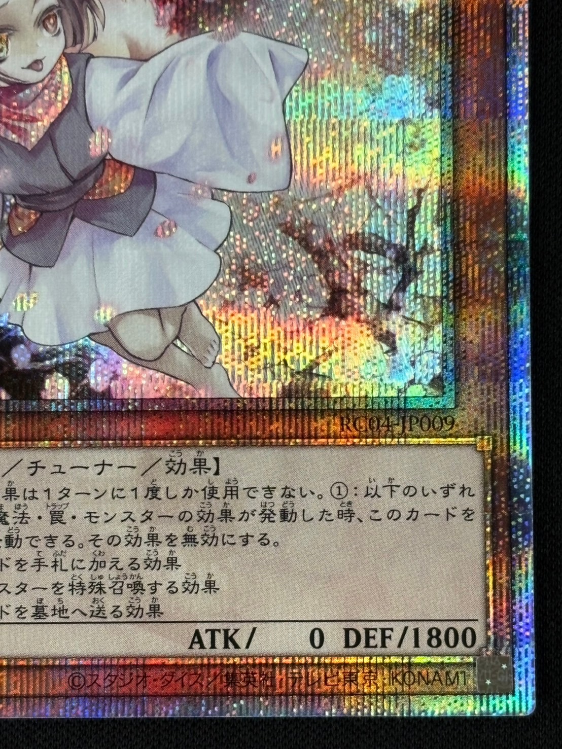 遊戯王　灰流うらら　クォーターセンチュリーシークレット　クオシク　25th 美品 2025年最新】クォーターセンチュリー うららの人気アイテム