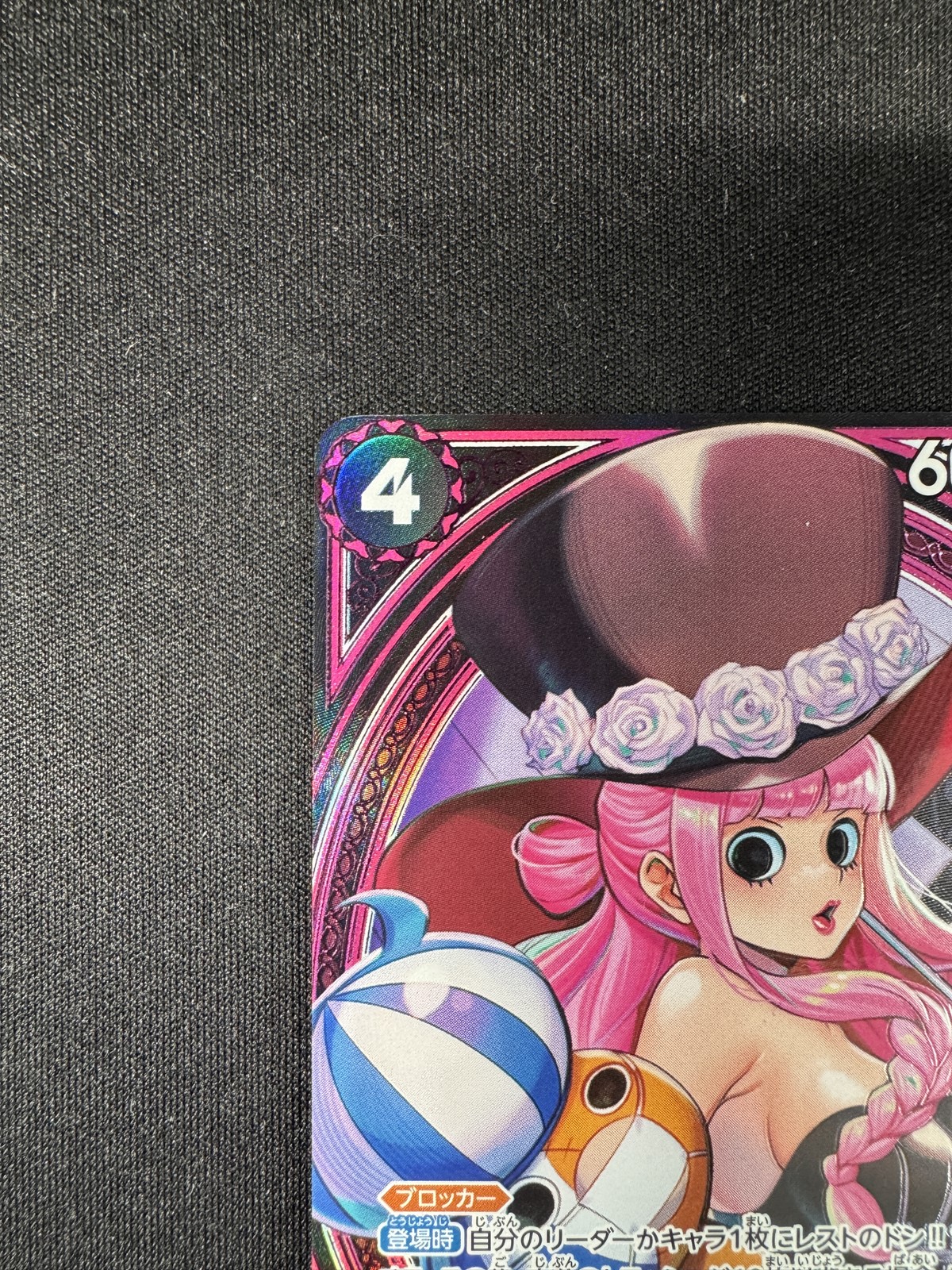 状態A-】ペローナ[SP](EB03-045) | ONE PIECEカードゲーム,特価