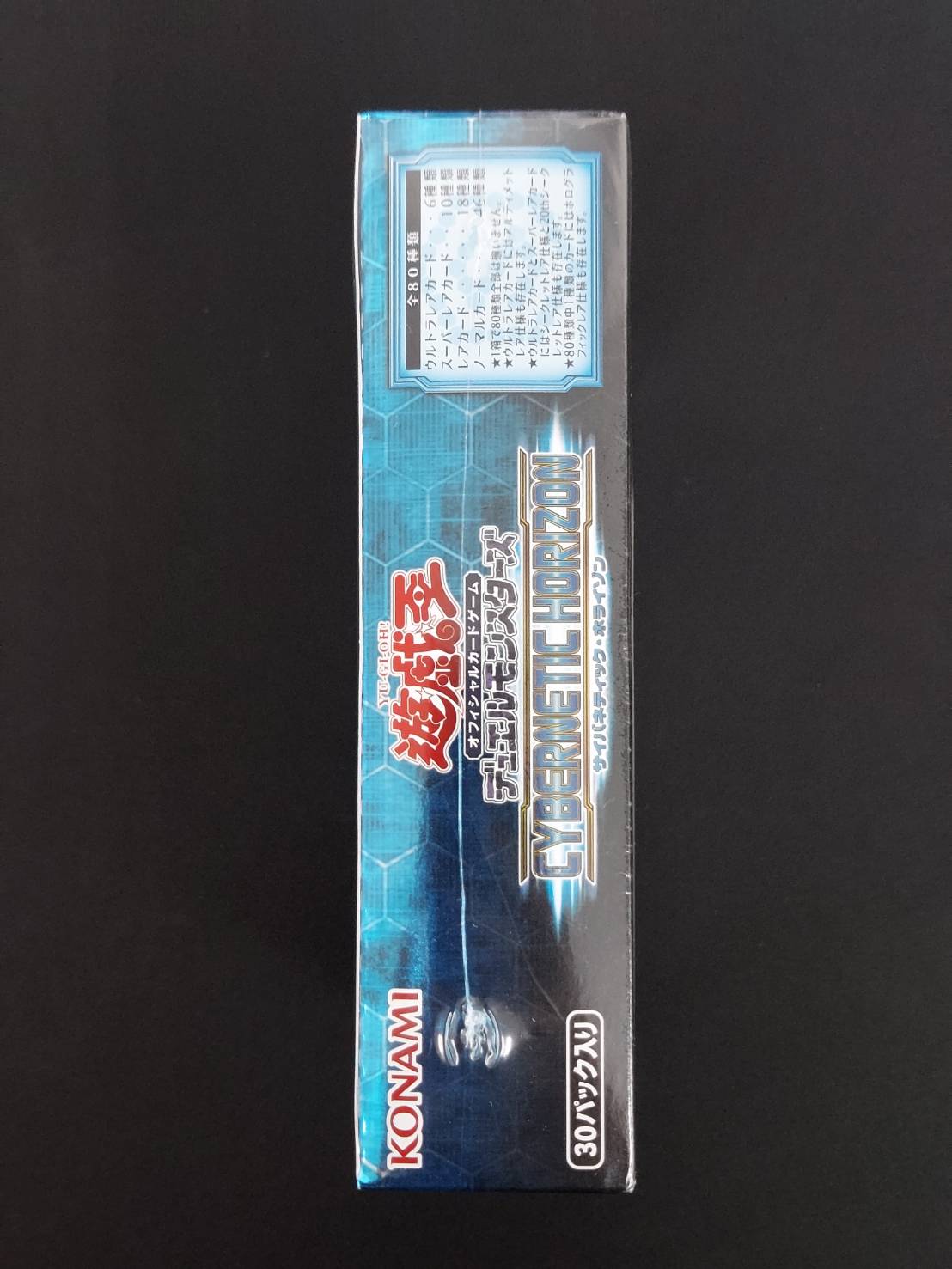 特価_コレクション品】遊戯王OCG デュエルモンスターズ