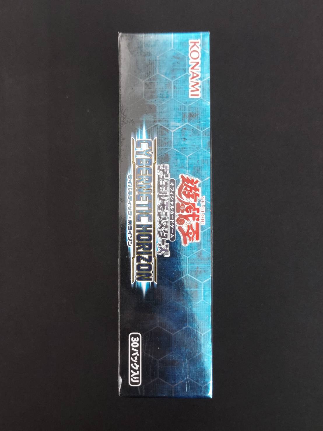 遊戯王　新品未開封BOXシュリンク付き　アジア版　サイバネティックホライゾン 2025年最新】サイバネティック 未開封パックの人気アイテム