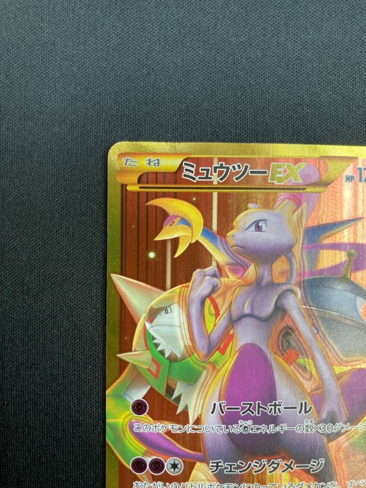 ミュウツーEXBWXY厳選コレクション - デッキの人気アイテム メルカリ