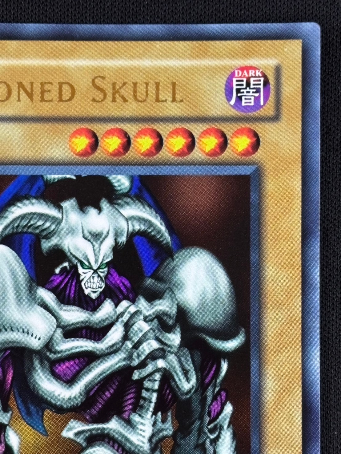 店頭同時出品中】【状態B】SUMMONED SKULL /デーモンの召喚[旧