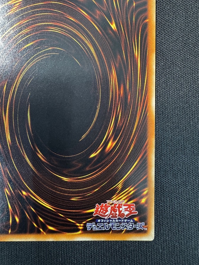 【状態B】混沌の黒魔術師[ｱﾙﾃｨﾒｯﾄ](307-010)