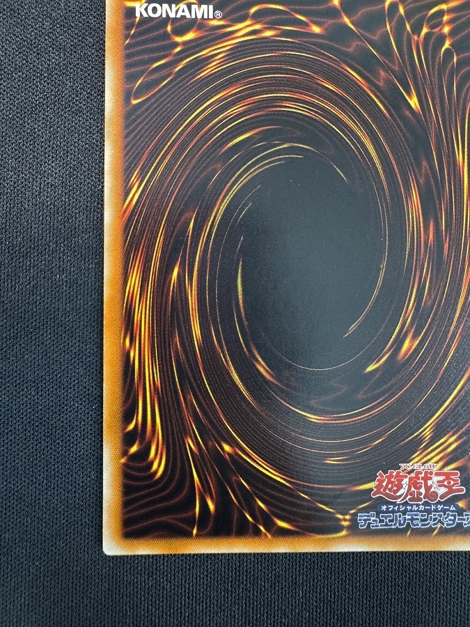 【状態B】混沌の黒魔術師[ｱﾙﾃｨﾒｯﾄ](307-010)