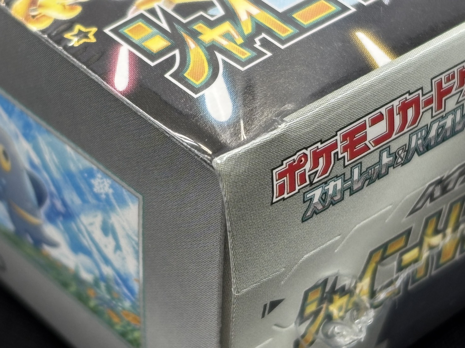 状態B】シャイニートレジャーex《未開封BOX》 | すべての商品 | Bee