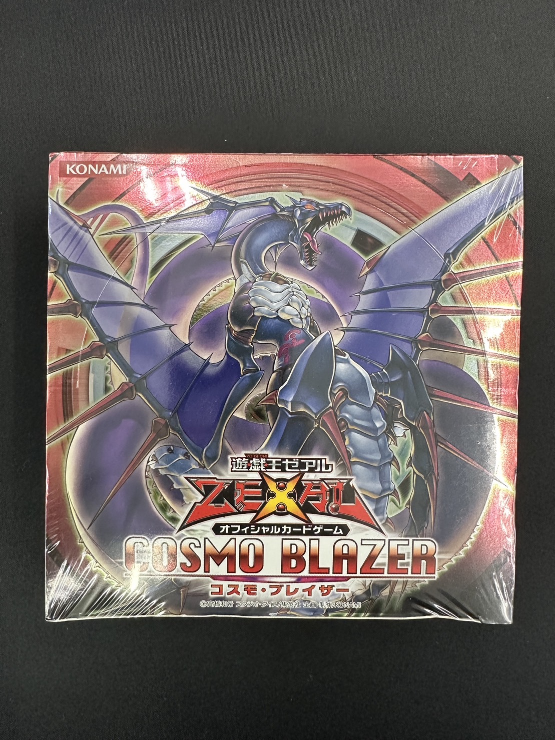 コレクション品特価】遊戯王ゼアル「コスモ・ブレイザー」 | すべての