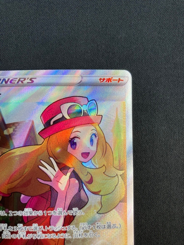 状態A-】セレナ[SR](S11a-081/068) | すべての商品 | Bee本舗