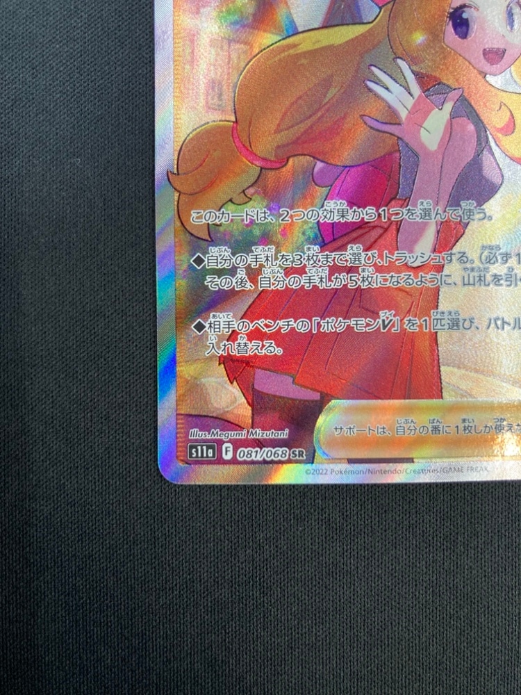 セレナ SR セレナ sr