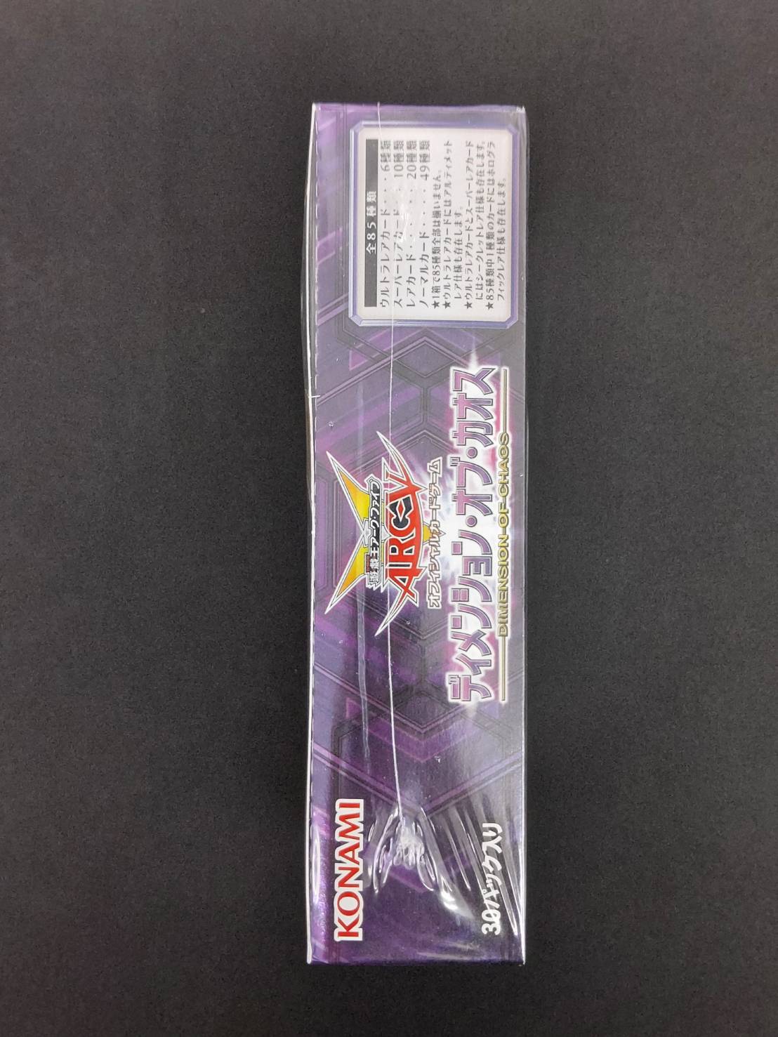 特価_コレクション品】遊戯王ARC-V OCG ディメンション・オブ・カオス