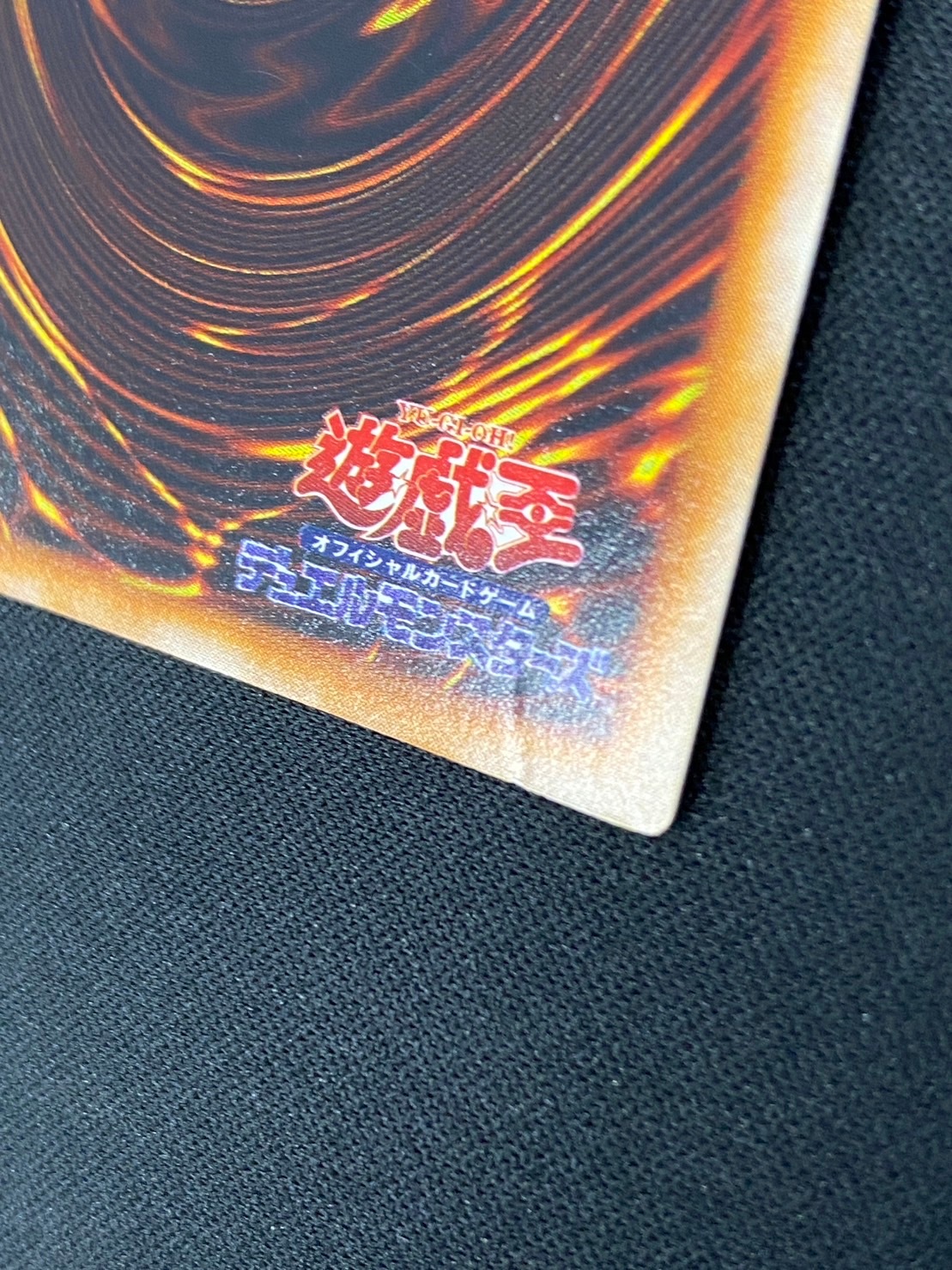 PSA10鑑定済〕マジシャンオブブラックカオス(復刻版)【ウルトラ