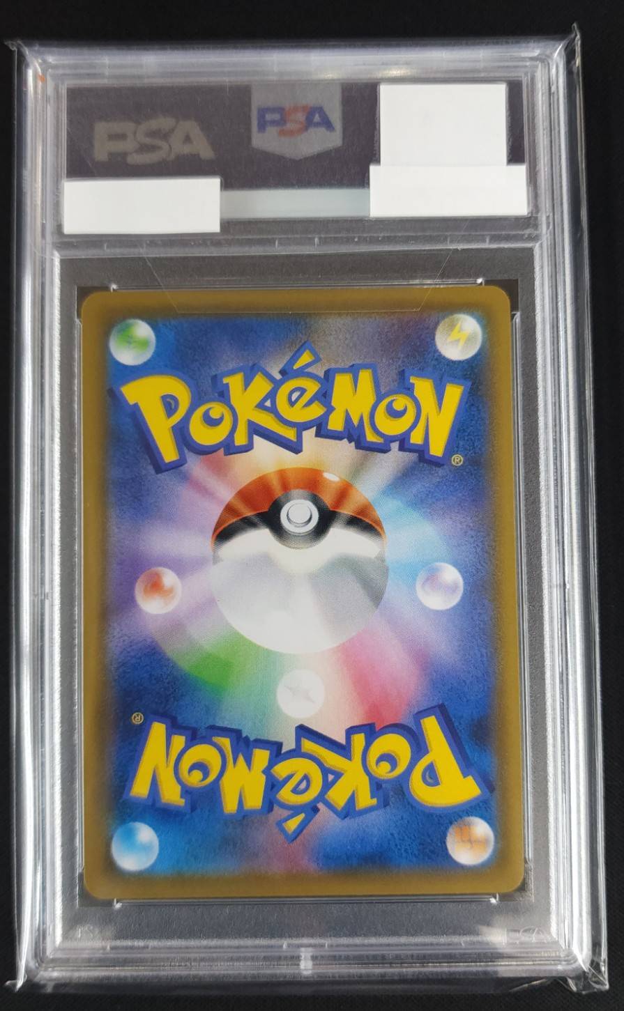 モノマネむすめ《PSA10》[SR](S7D-086/067) | ポケモンカードゲーム