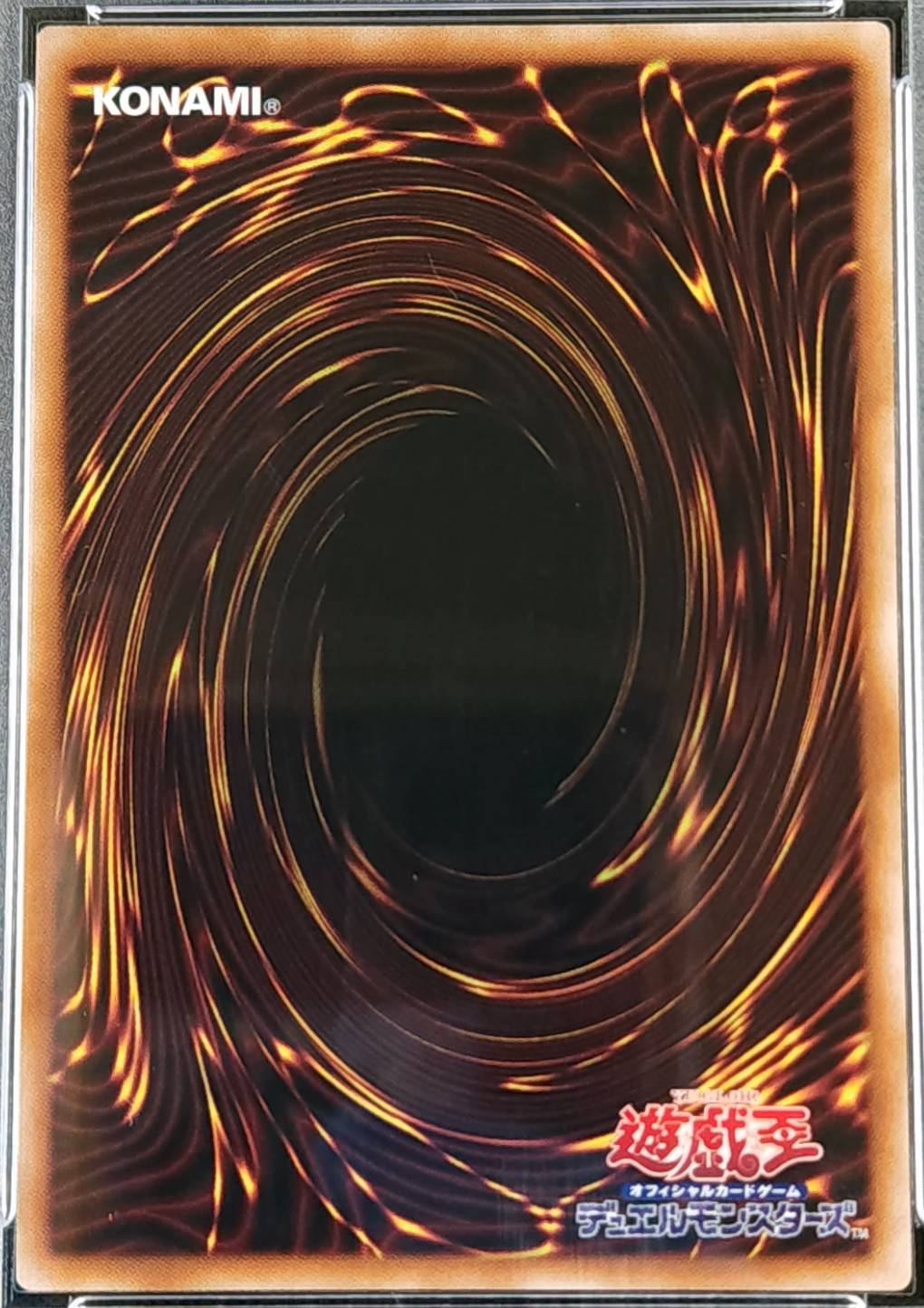 誇りと魂の龍《PSA10》[ｸｫｰﾀｰｾﾝﾁｭﾘｰｼｰｸﾚｯﾄ](INFO-JP000)