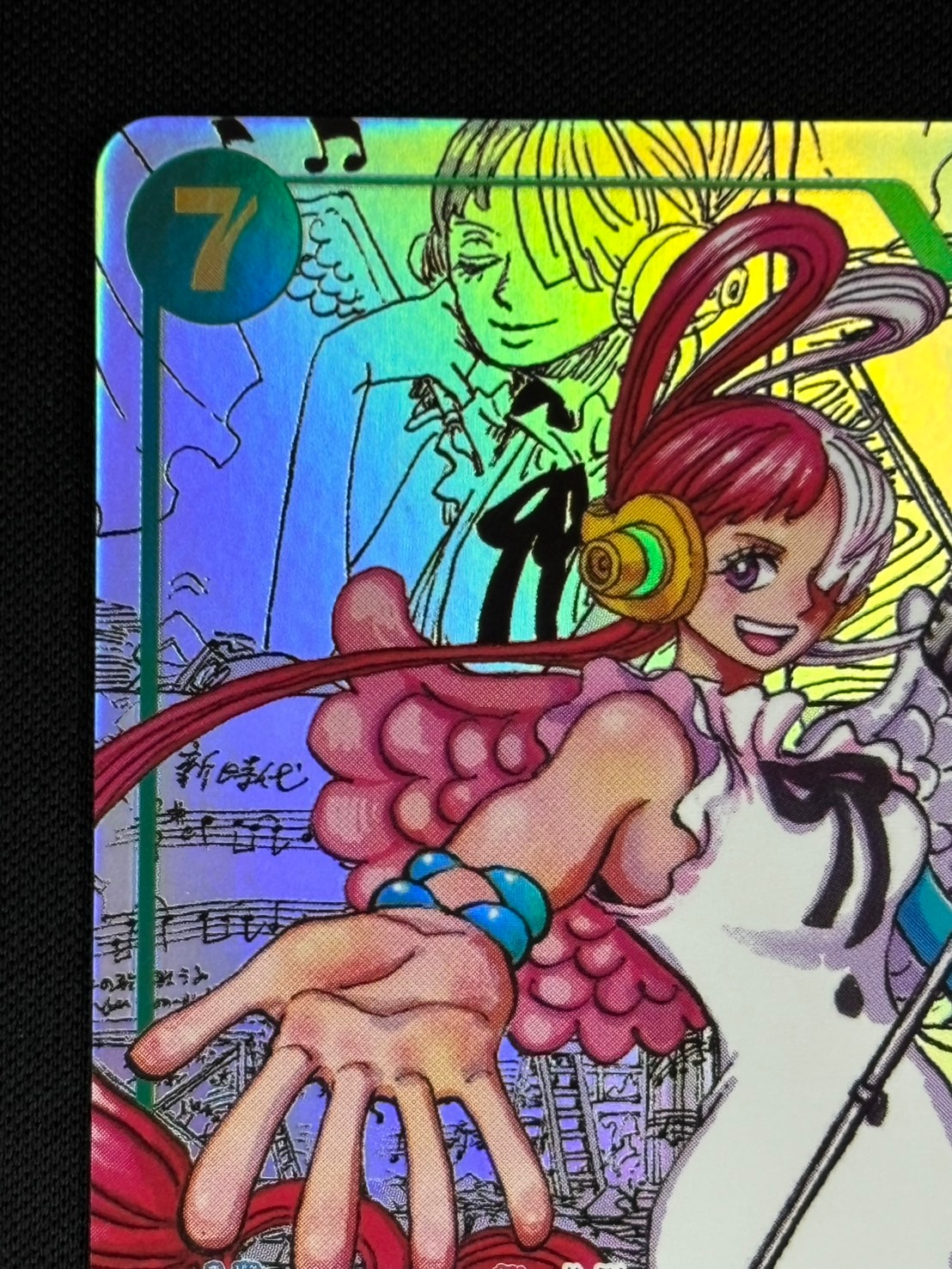 店頭同時出品中】【状態B】ウタ《スーパーパラレル版》[SEC](EB03-061