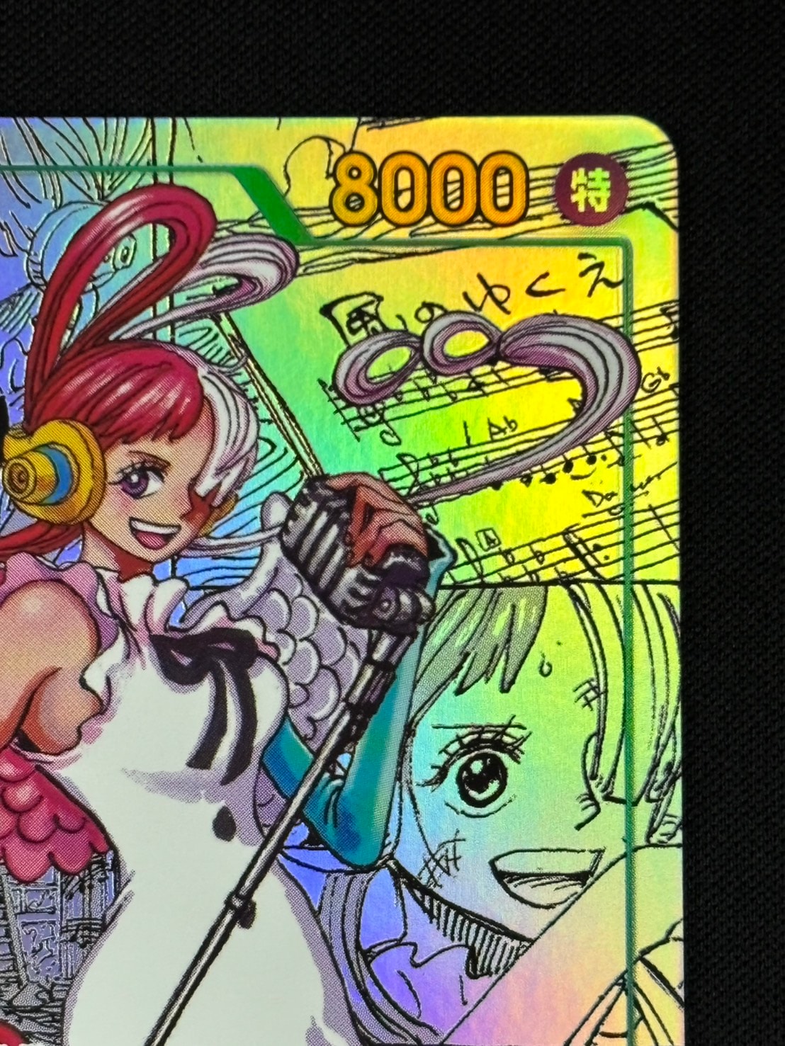 店頭同時出品中】【状態B】ウタ《スーパーパラレル版》[SEC](EB03-061