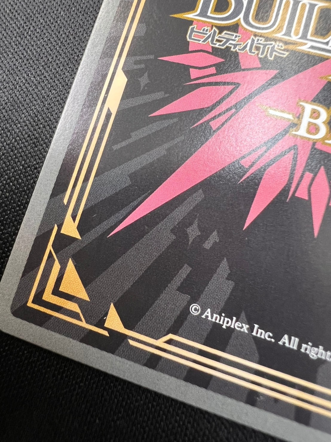 ビルディバイド 神への反逆者音無＆かなで SC 店頭同時出品】【状態B】神への反逆者 音無&かなで[SC](BB-AB