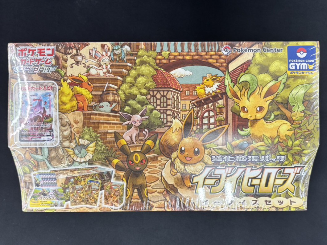 【店頭同時出品中】【状態B】イーブイヒーローズ　イーブイズセット《未開封》