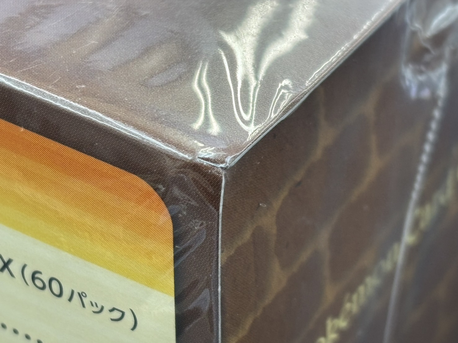 【店頭同時出品中】【状態B】イーブイヒーローズ　イーブイズセット《未開封》