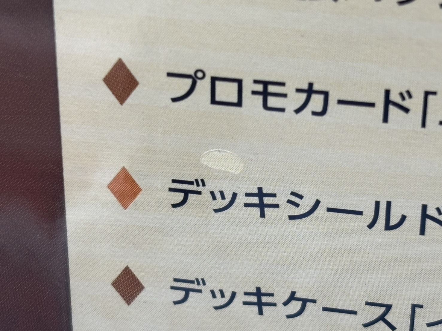 【店頭同時出品中】【状態B】イーブイヒーローズ　イーブイズセット《未開封》