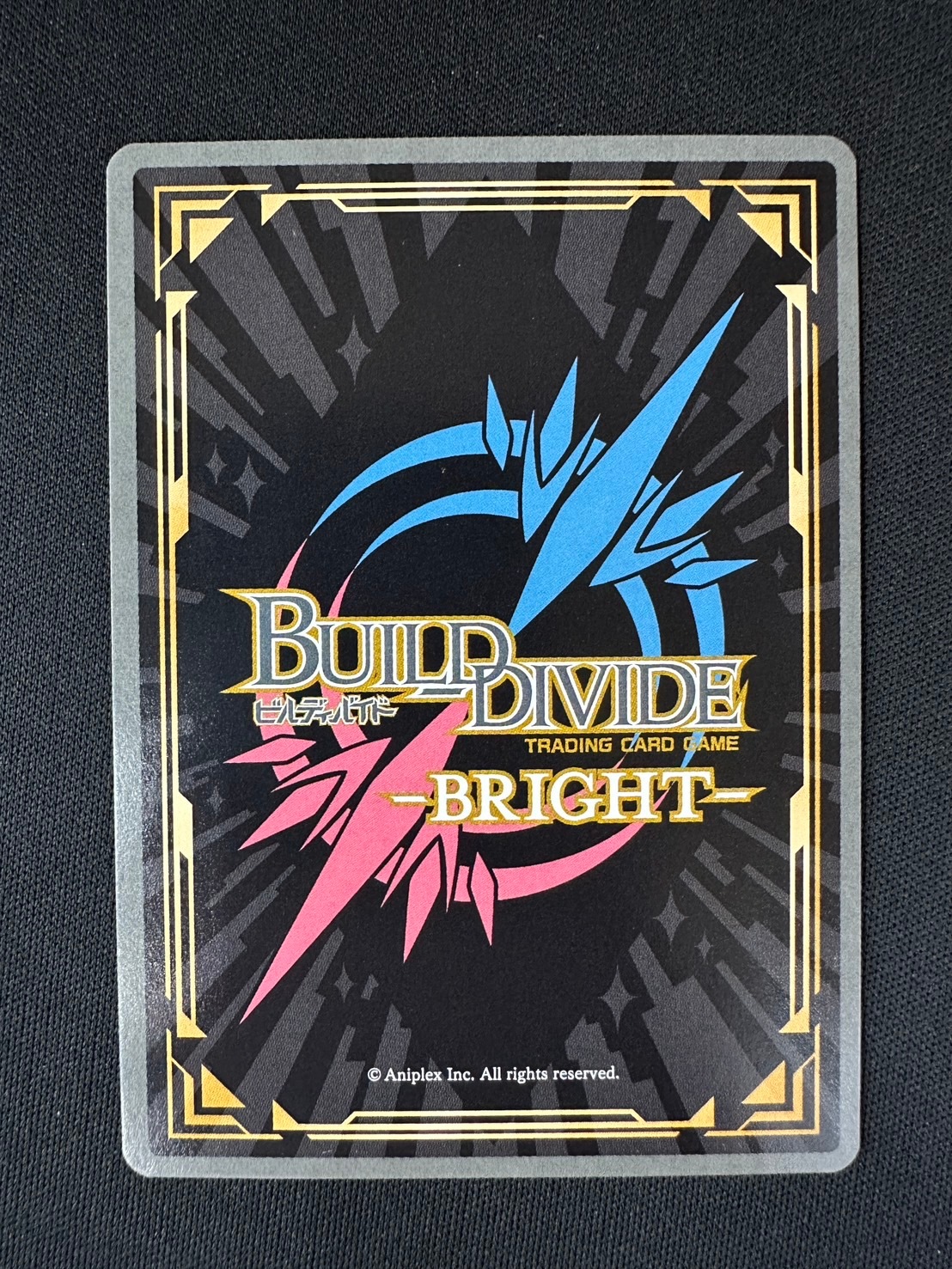 状態B】星の生まれる刻 アルトリア[SC](BB-FGO-029) | ビルディバイド