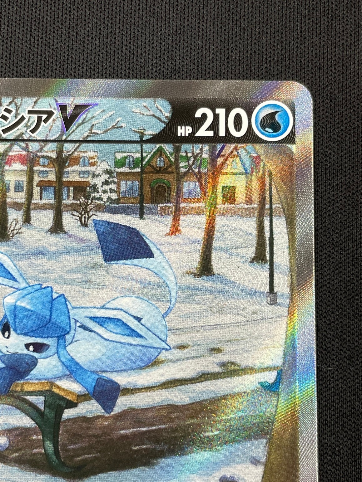 状態B】グレイシアV[SR](S6a-077/069) | ポケモンカードゲーム