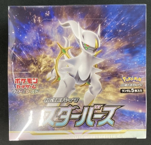 状態B】スターバース《未開封BOX》 | ポケモンカードゲーム | Bee本舗