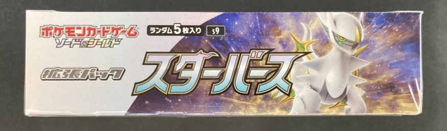 状態B】スターバース《未開封BOX》 | ポケモンカードゲーム | Bee本舗