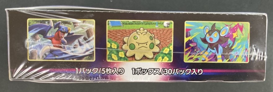 状態B】スターバース《未開封BOX》 | ポケモンカードゲーム | Bee本舗