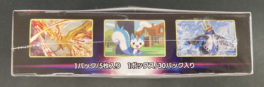 状態B】スターバース《未開封BOX》 | ポケモンカードゲーム | Bee本舗