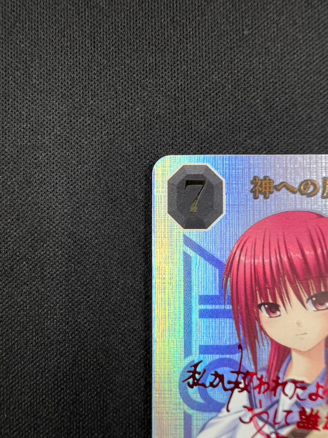 ビルディバイド 神への反逆者 ユイ＆岩沢 SC ビルディバイド 神への反逆者 ユイ＆岩沢 SC