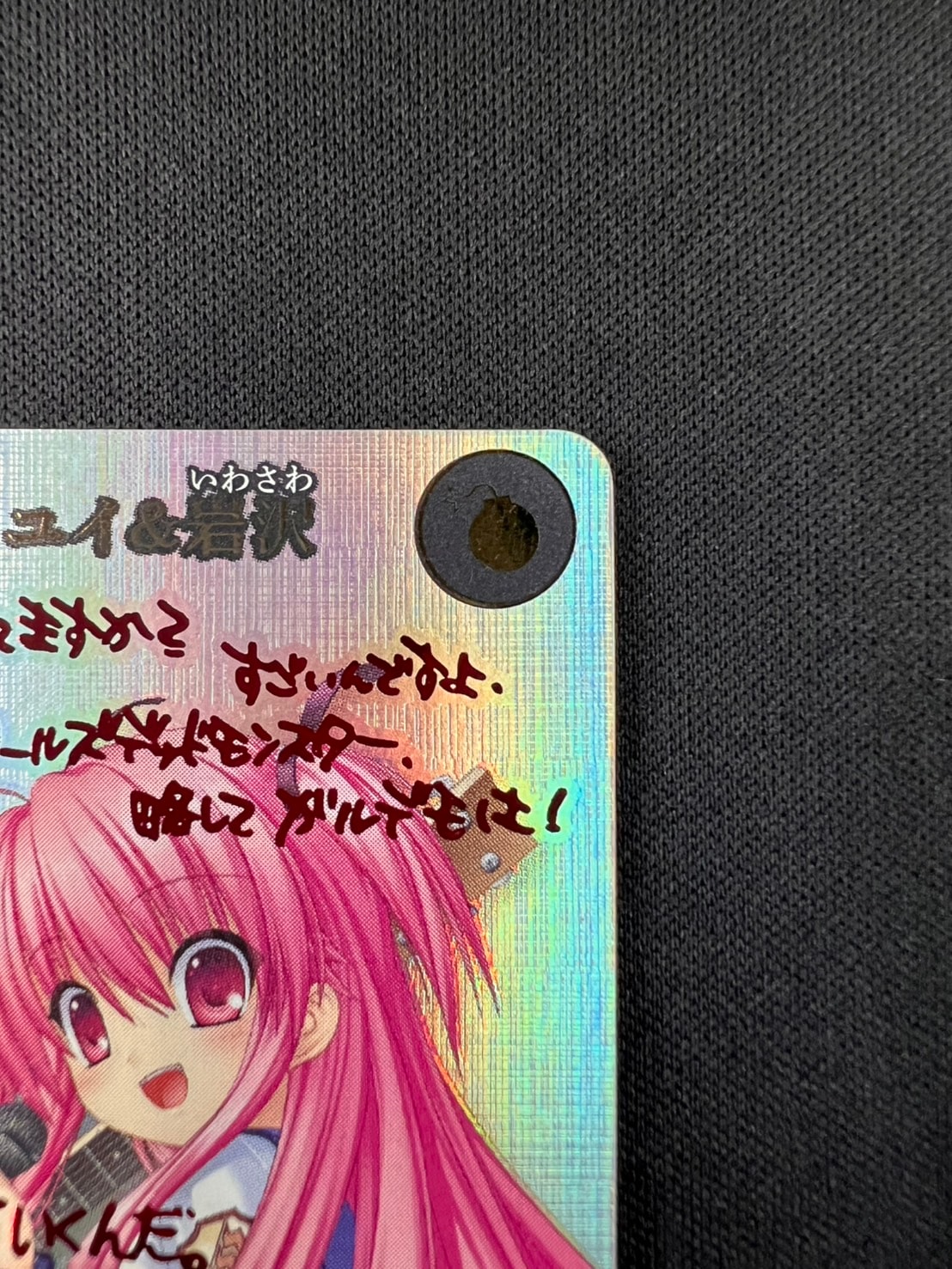 店頭同時出品】【状態B】神への反逆者 ユイ&岩沢[SC](BB-AB-010