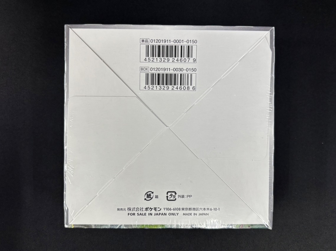 【店頭同時出品中】【状態B】ナイトユニゾン《未開封BOX》