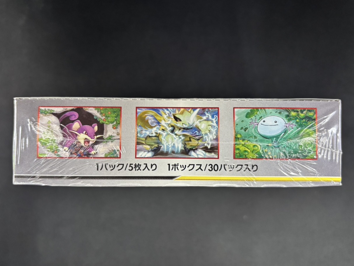 【店頭同時出品中】【状態B】ナイトユニゾン《未開封BOX》