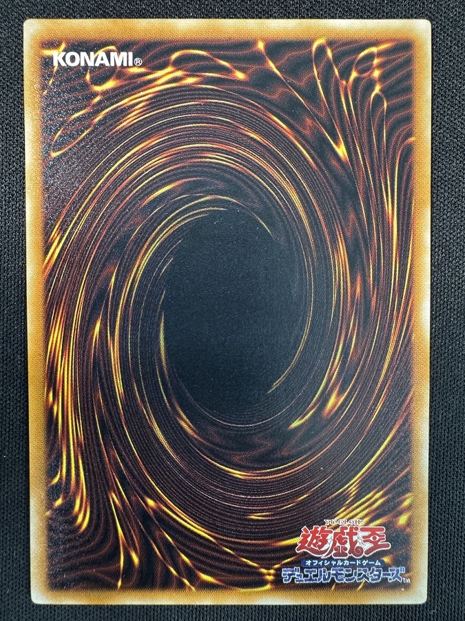 状態B】溶岩魔神ラヴァ・ゴーレム[ｱﾙﾃｨﾒｯﾄ](301-051) | すべての商品