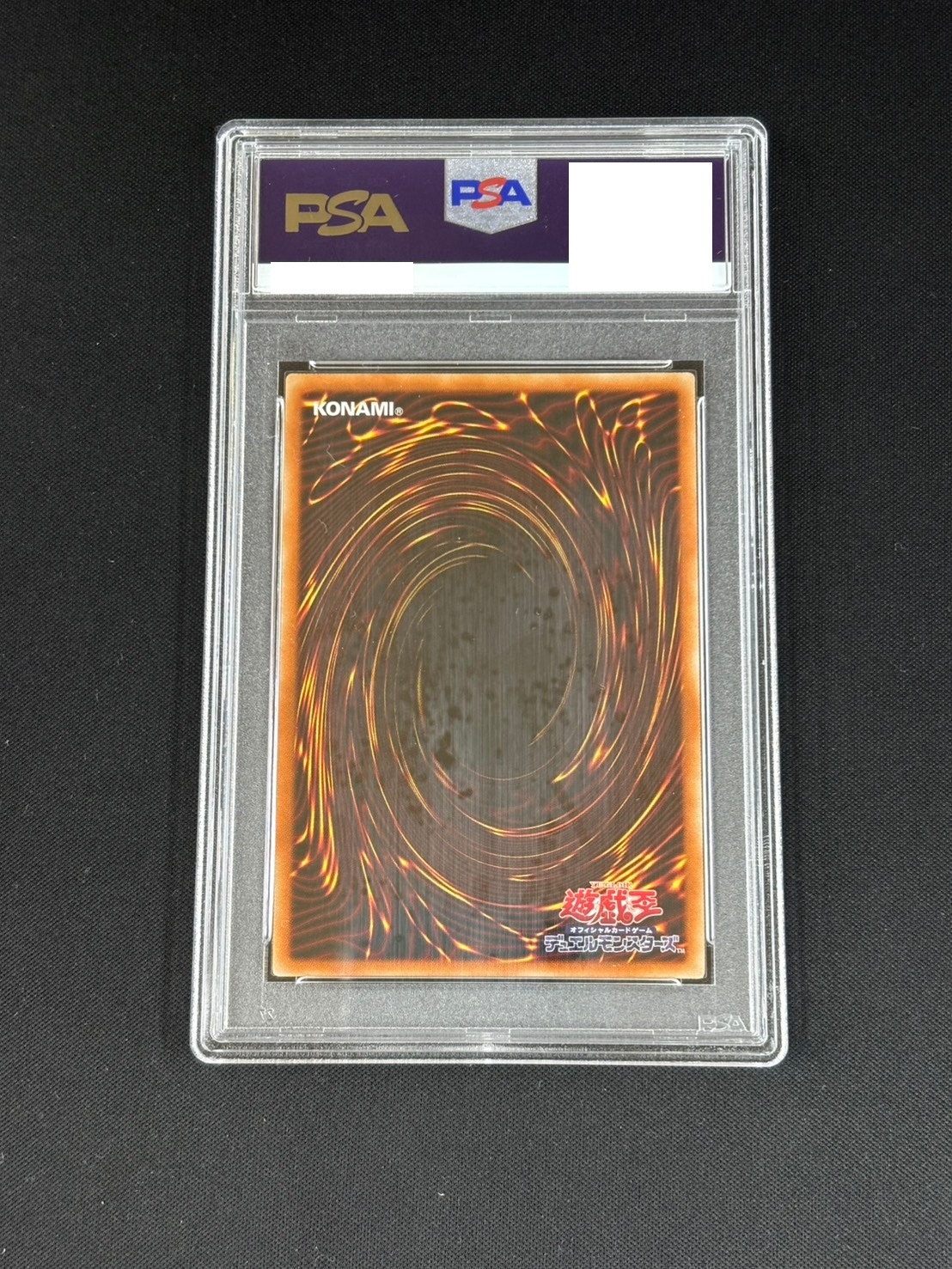 遊戯王　ラーの翼神竜 プリズマ PSA10 PSA10鑑定済〕ラーの翼神竜【プリズマティックシークレット】{PAC1