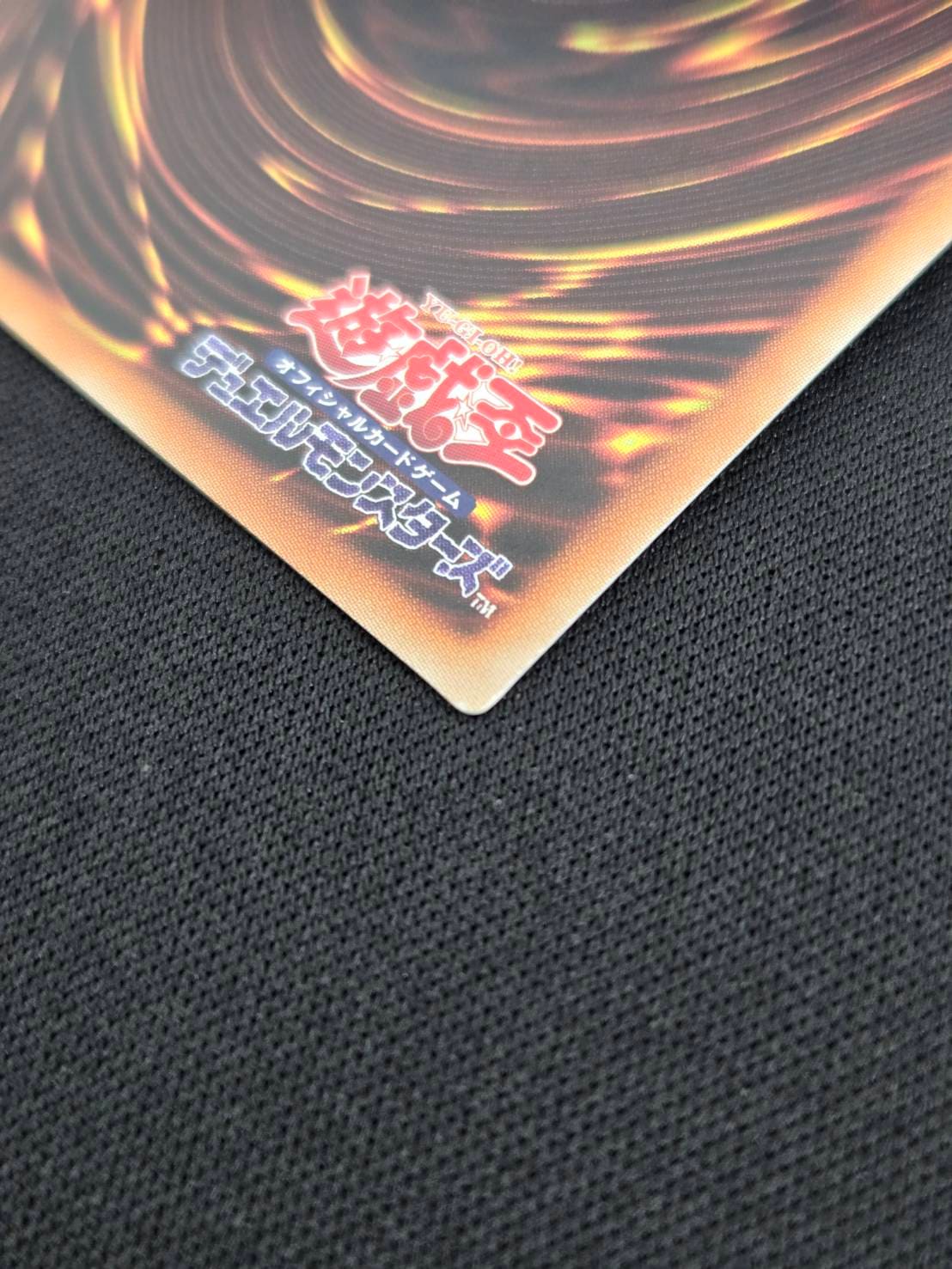 状態B】無限泡影[20thｼｰｸﾚｯﾄ](20TH-JPC99) | 遊戯王