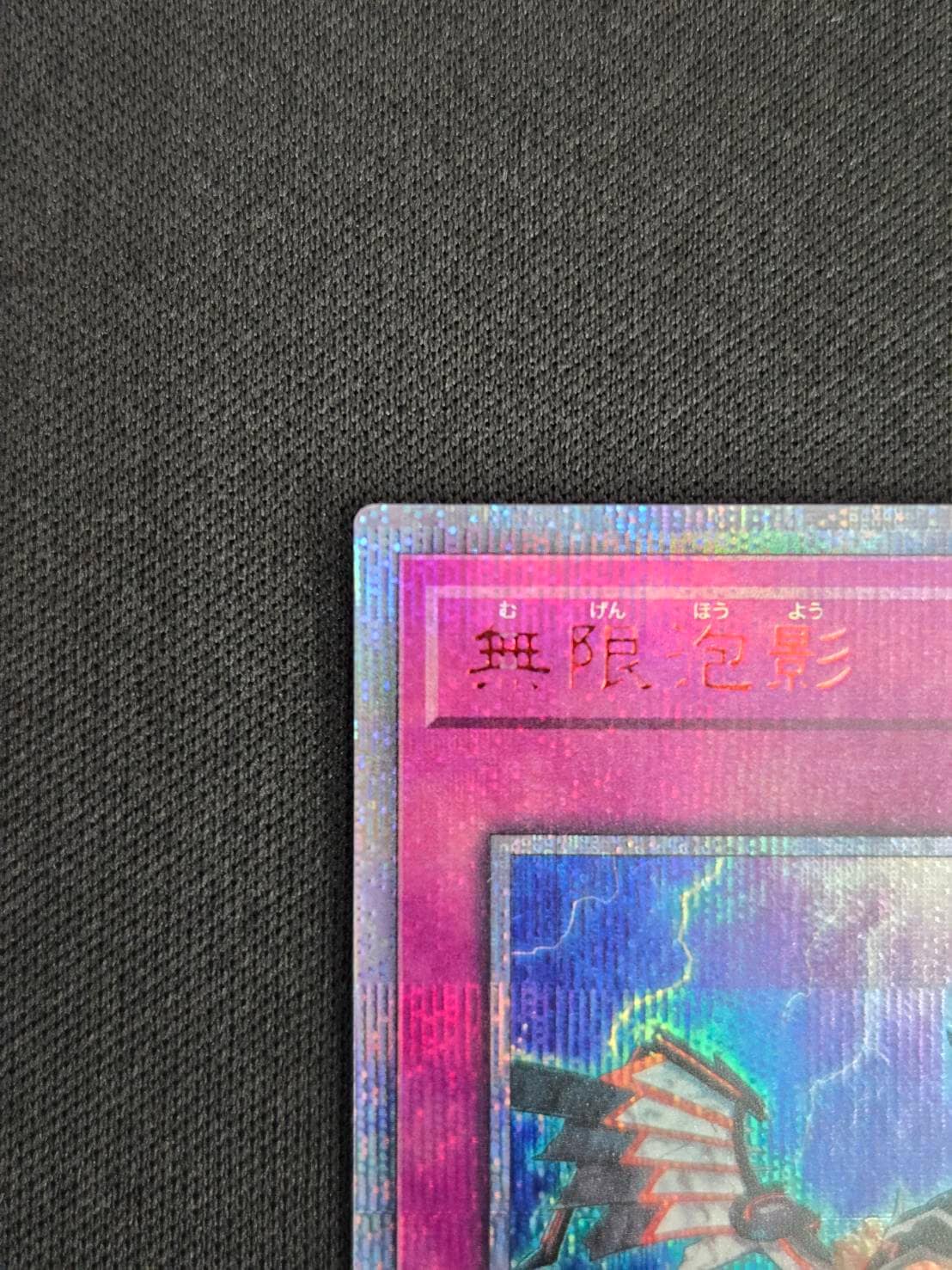 無限泡影　20th 2枚セット 2025年最新】無限泡影 20thの人気アイテム - メルカリ