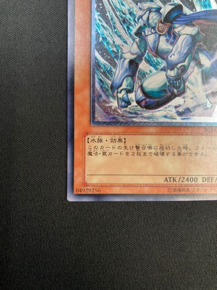 PSA10 遊戯王 氷帝メビウス レリーフ PSA鑑定品 アルティメットレア