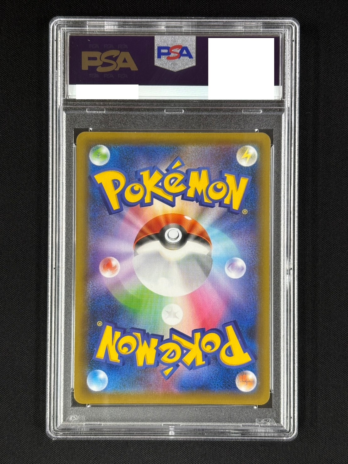 状態B】バシャーモVMAX《PSA10》[HR](S5a-086/070) | ポケモンカード