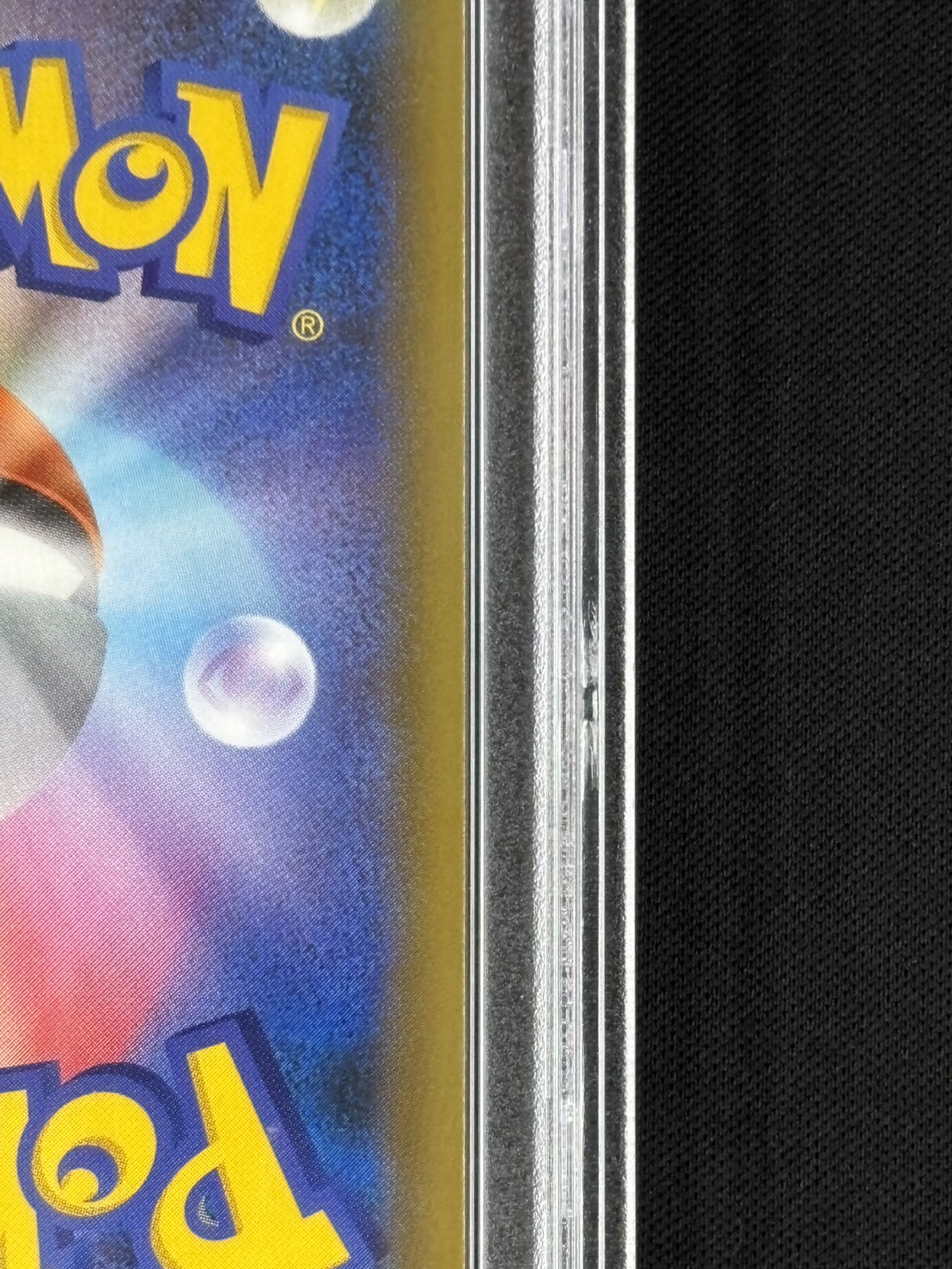 状態B】バシャーモVMAX《PSA10》[HR](S5a-086/070) | ポケモンカード