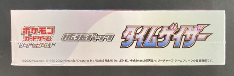 ポケモンカード　タイムゲイザー box 未開封 ポケモンカード タイムゲイザー 未開封BOX(シュリンク付)