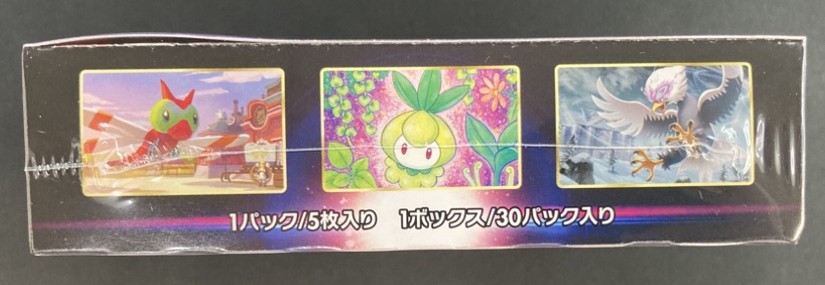 ポケモンカード　タイムゲイザー box 未開封 ポケモンカード タイムゲイザー 未開封BOX(シュリンク付)