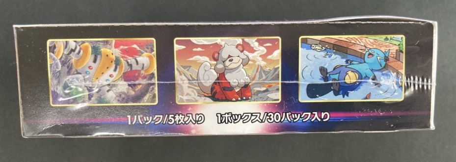 状態B】タイムゲイザー《未開封BOX》 | ポケモンカードゲーム | Bee