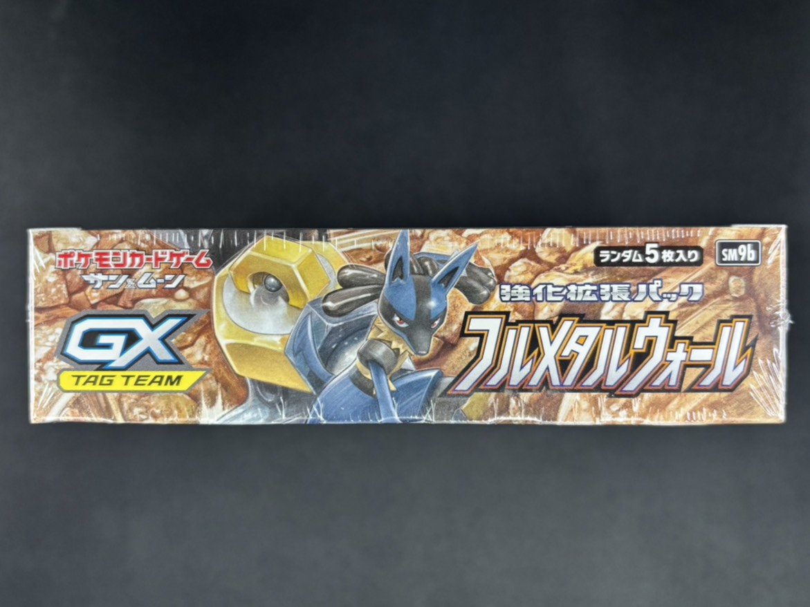 店頭同時出品中】フルメタルウォール《未開封BOX》 | すべての商品